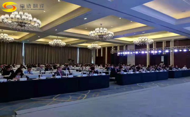 北京會(huì)議口譯公司哪家好