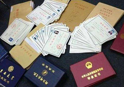 證件翻譯的收費(fèi)標(biāo)準(zhǔn)是什么?如何來收費(fèi)? 證件翻譯的收費(fèi)標(biāo)準(zhǔn)是什么?如何來收費(fèi)?