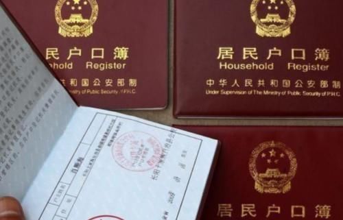 戶口本翻譯收費一般多少錢？每頁翻譯多少錢？