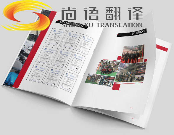 工程機械產品說明書翻譯方法應注意有哪些_尚語翻譯 工程機械產品說明書翻譯方法應注意有哪些_尚語翻譯