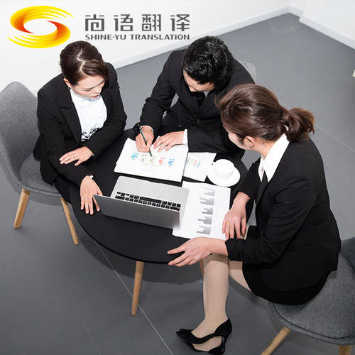 英語商務(wù)陪同翻譯價格要多少錢?