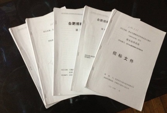 工程投標書翻譯收費標準和注意事項