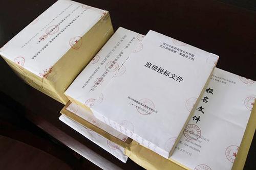標書翻譯公司報價在哪看？哪個公司收費低？
