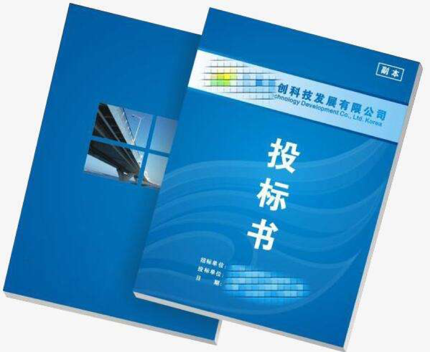 標(biāo)書翻譯-尚語翻譯 標(biāo)書翻譯-尚語翻譯