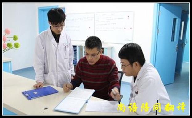 商務(wù)陪同翻譯一天多少錢(qián),有哪些要求?