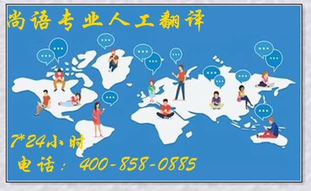 論文人工翻譯如何收費？是否覺得很貴？