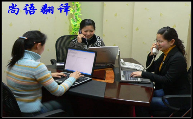 北京電話口譯翻譯如何收費(fèi)和優(yōu)缺點(diǎn)有哪些