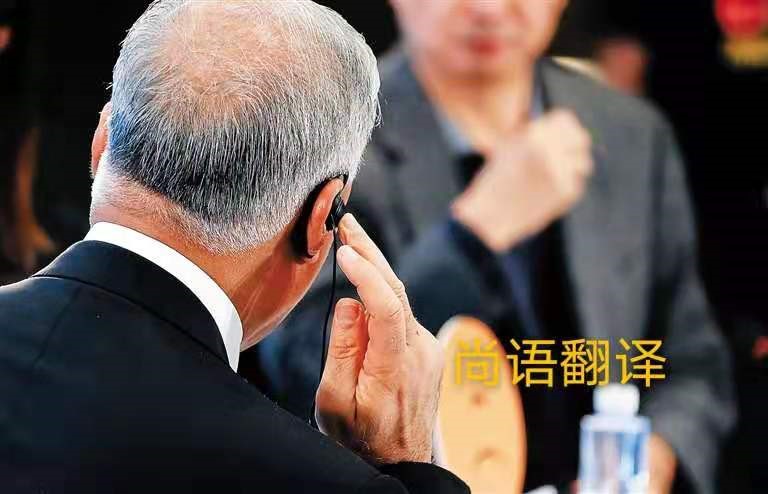 會議同聲傳譯的價格是多少?-正規會議翻譯公司