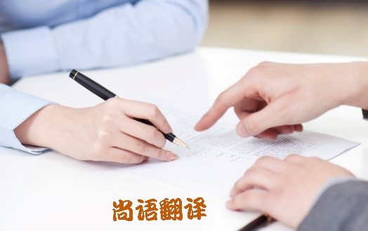 57ca0e5ad0b280c13fff4b8c03c7e4ae.jpg 法語文件翻譯.jpg