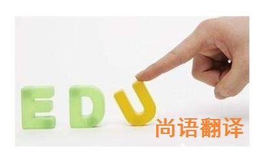 英語(yǔ)翻譯的技巧有哪些？