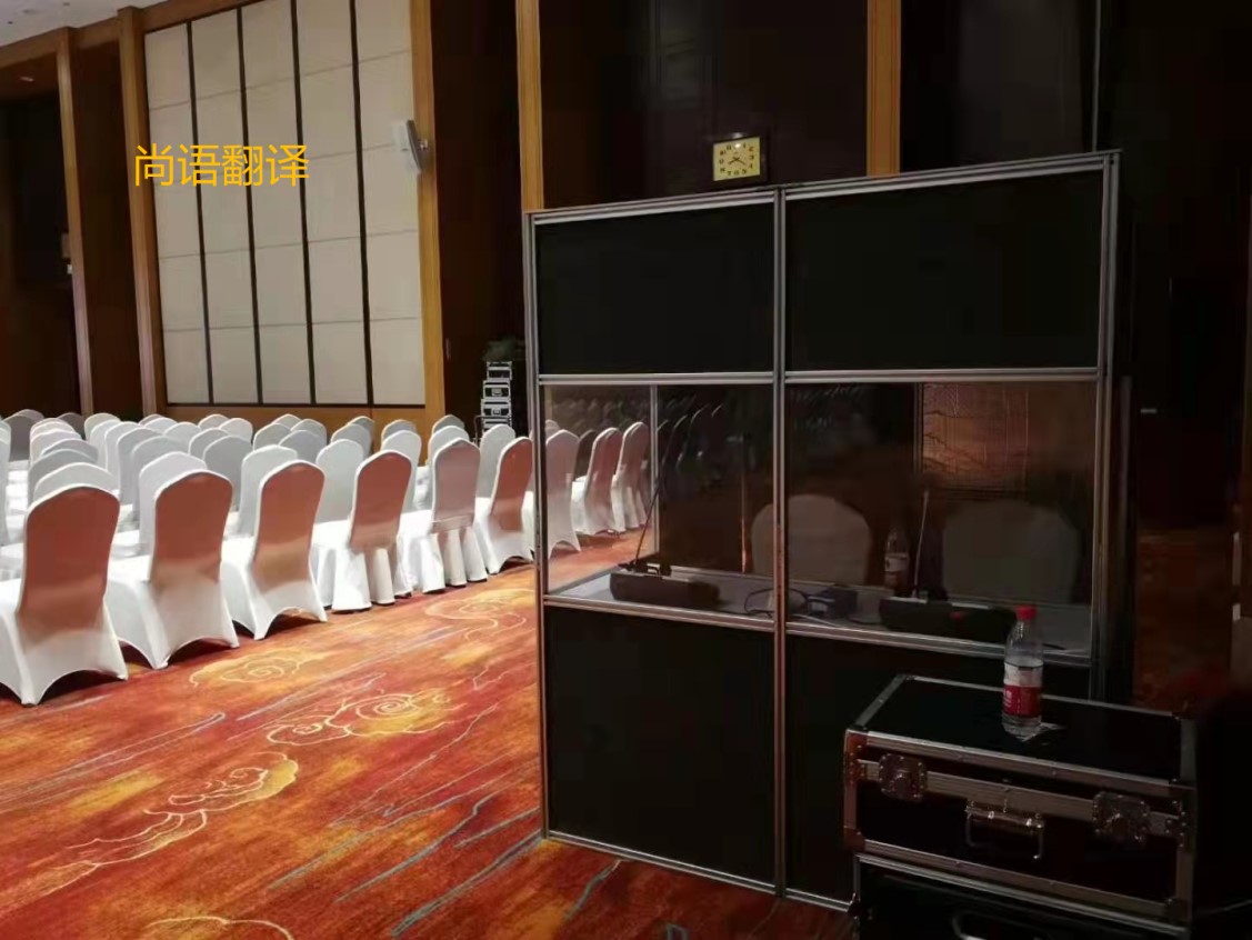 西安同聲傳譯設備租賃公司哪家好？