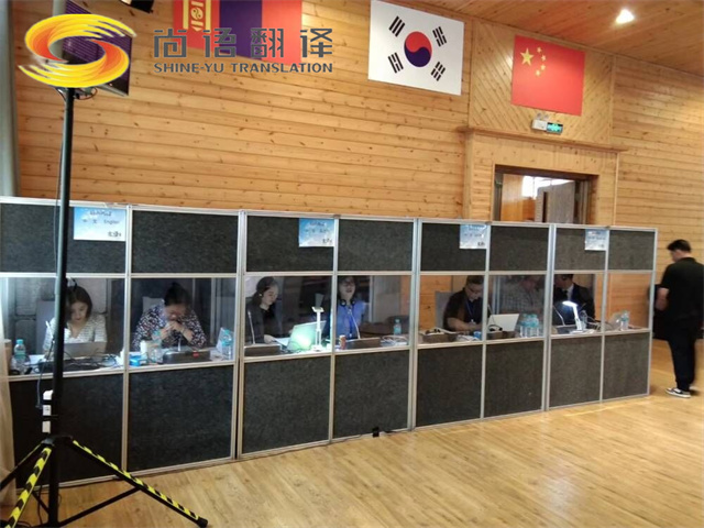 西安同聲傳譯。西安同聲傳譯專業翻譯公司|同聲傳譯設備