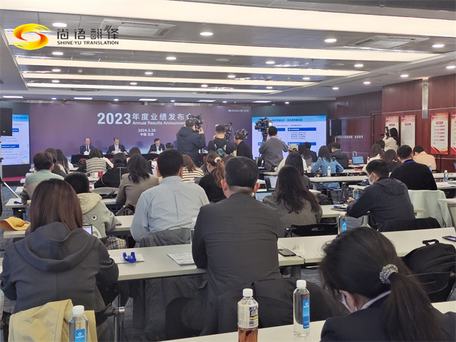 尚語(yǔ)翻譯：展現(xiàn)翻譯行業(yè)優(yōu)勢(shì)，成就溝通新高度！專業(yè)同聲傳譯公司